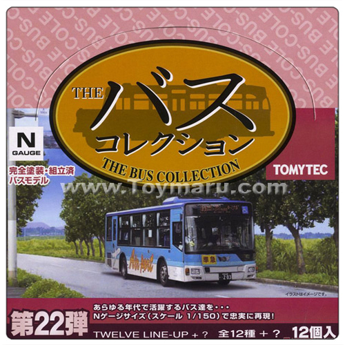 THE 버스 컬렉션제22탄 12종세트