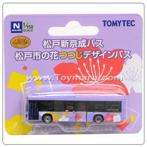 1/150 버스 컬렉션 마츠시 진달래 디자인 버스 (마츠신케이 버스 15주년 기념)