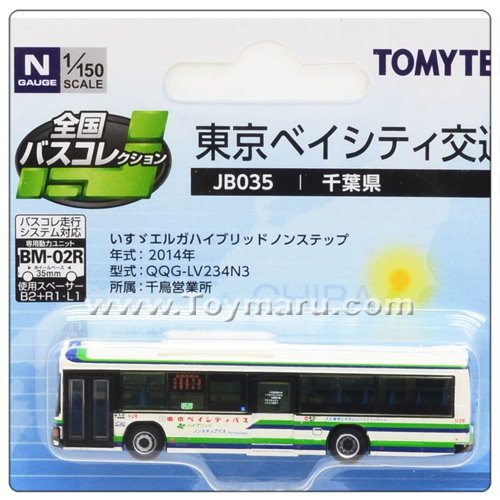 1/150 전국 버스콜렉션 JB035 도쿄베이 시티교통