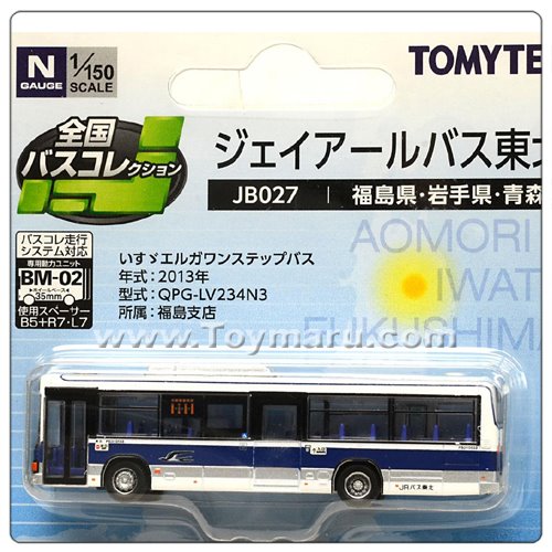 1/150 전국 버스콜렉션 JB027 JR 버스 토호쿠