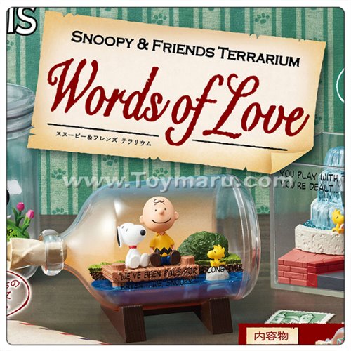 스누피&amp;프렌즈 테라리움 &#039;사랑의 말&#039; Words of Love (6개입 BOX)
