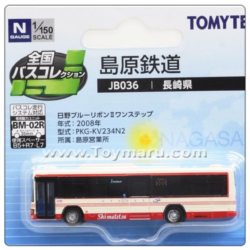 1/150 전국 버스콜렉션 JB036 시마바라 철도버스