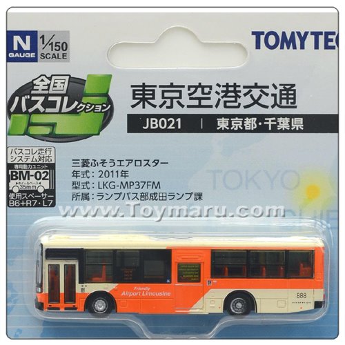1/150 전국 버스콜렉션 JB021 도쿄공항교통