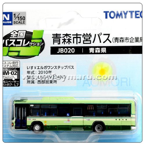 1/150 전국버스콜렉션 JB020 아오모리 시티버스
