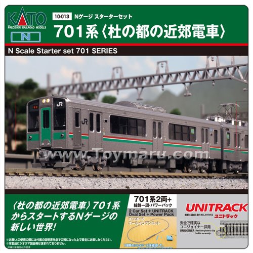 KATO N-게이지 스타터세트 시리즈 701계 모리노토 근교열차