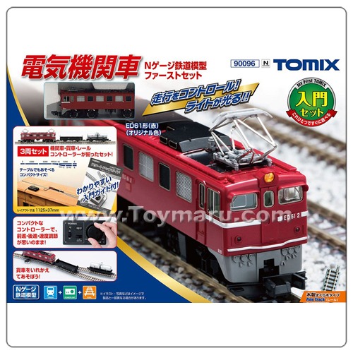 TOMIX 90096 N게이지 철도모형 입문세트 전기기관차 세트