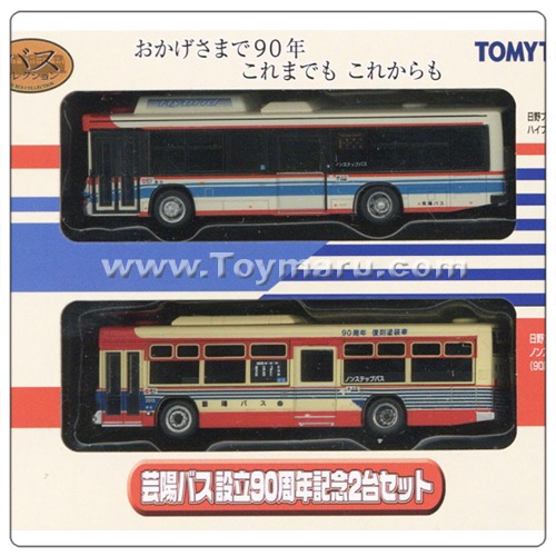 1/150 버스 컬렉션 게이요 버스 90주년기념  2종세트
