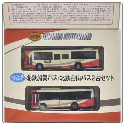 1/150 버스 컬렉션 호쿠테츠 그룹 통합 기념 호쿠테츠 카가 버스 · 호쿠테츠 하쿠산 버스 2대 세트