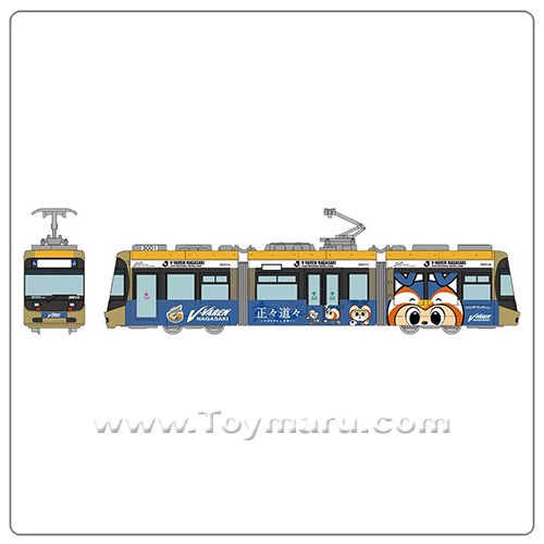 1/150 철도 컬렉션 나가사키 전기 궤도 3000형 3001호차 V·파렌 나가사키 랩핑 전철 (2023년 1월 발매예정)