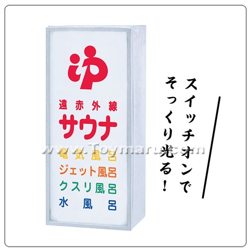 미니어처 피규어 목욕탕 미니어처 컬렉션 제 2탄 단품 03.목욕탕 간판