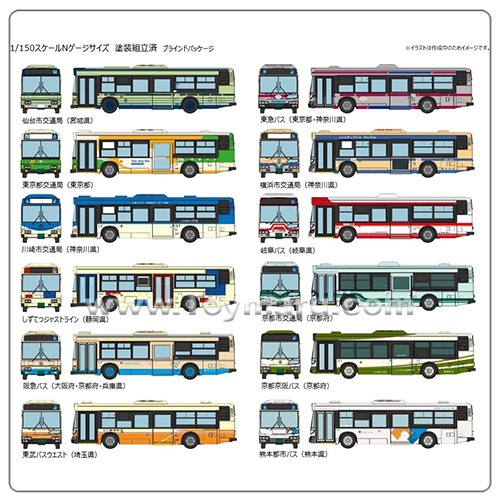 더 버스 컬렉션 제 32탄 1/150 히노의 초기 논스텝 버스 전 12종세트
