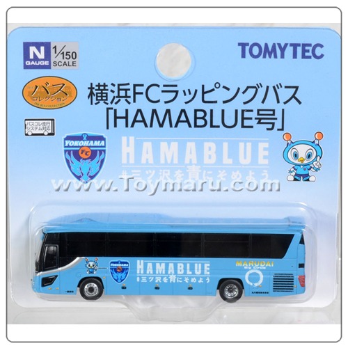 [ 더 버스 컬렉션 ] 1/150 요코하마 FC 랩핑 버스 「 HAMABLUE호 」