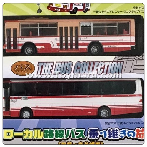 1/150 버스 컬렉션 2p 세트 버스환승여행 4