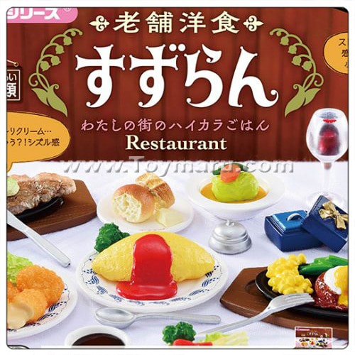 푸치 전통양식 스즈란 레스토랑 (8개입 BOX)