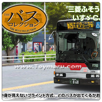 THE 버스 컬렉션제15탄 12종세트
