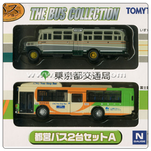 1/150 버스 컬렉션 2p 세트 A (토에이 버스)