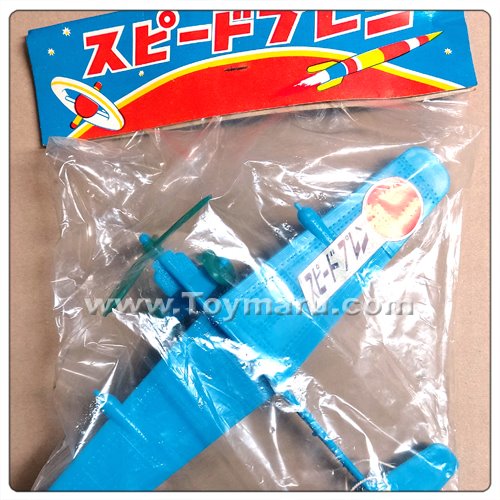 80년대 일본 비행기 장난감(파랑)