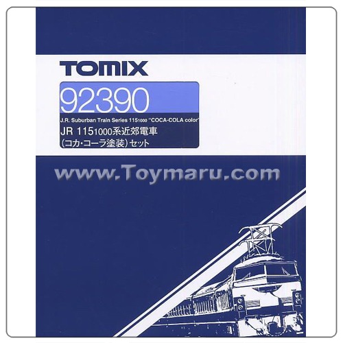 TOMIX 92390 JR 115 1000계 근교전차 (코카콜라 컬러, 3량 세트)