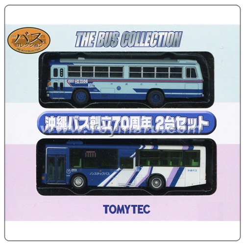 1/150 버스 컬렉션 오키나와 버스 세트 -70주년 기념 (2개입)