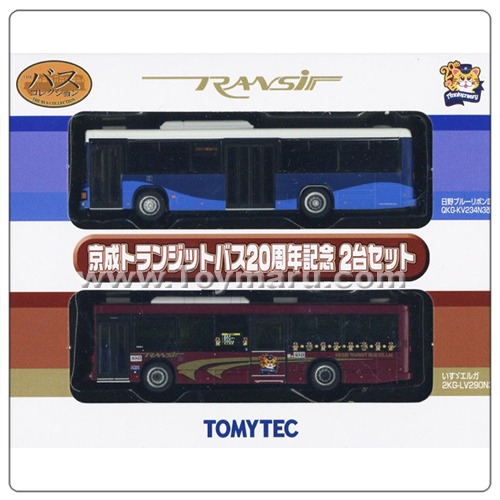 1/150 버스 컬렉션 게이세이교통 버스 20주년 기념 2개세트