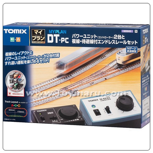 TOMIX 파인트랙 My Plan DT-PC 세트 (2 콘트롤러/철도레일세트/악세사리)