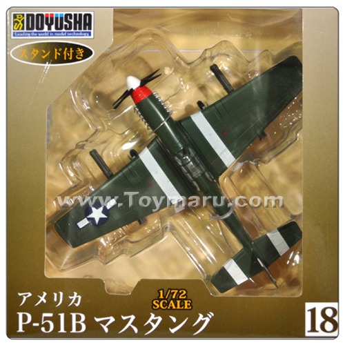 1/72 P-51B  머스탱  No.18