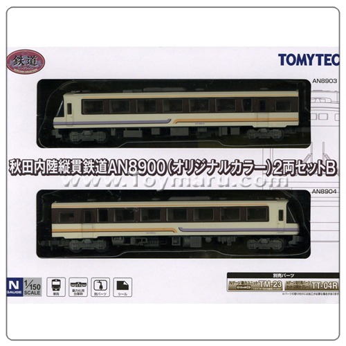철도컬렉션 N게이지 아키타 나이리쿠 쥬칸 철도 AN8900 2량세트 B