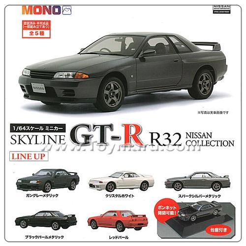 캡슐토이 1/64 스카이라인 GT-R R32 닛산 컬랙션 전 5종세트