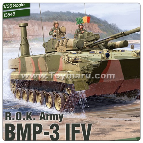아카데미 과학 밀리터리 1/35 대한민국 육군 BMP-3 IFV ( 프라모델 )