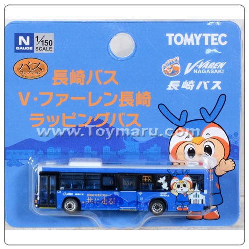 [ 더 버스 컬렉션 ] 1/150 나가사키 버스 V · 파렌 나가사키 랩핑 버스