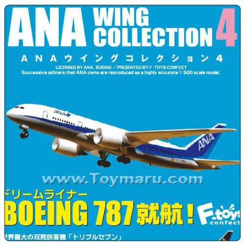 ANA WING (아나항공) 컬렉션4  9종세트(시크릿 포함)