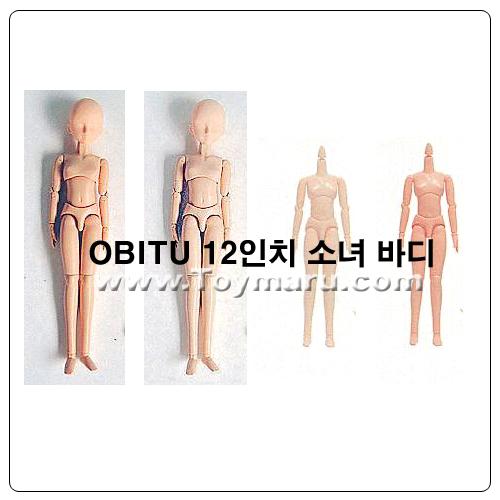 OBITU 12인치액션 소녀바디
