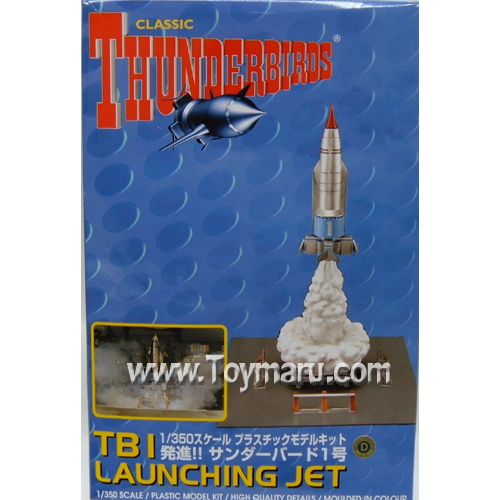 썬더버드-TBI-launching-set