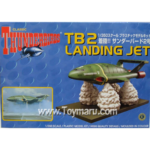 썬더버드-TB2-landing-set